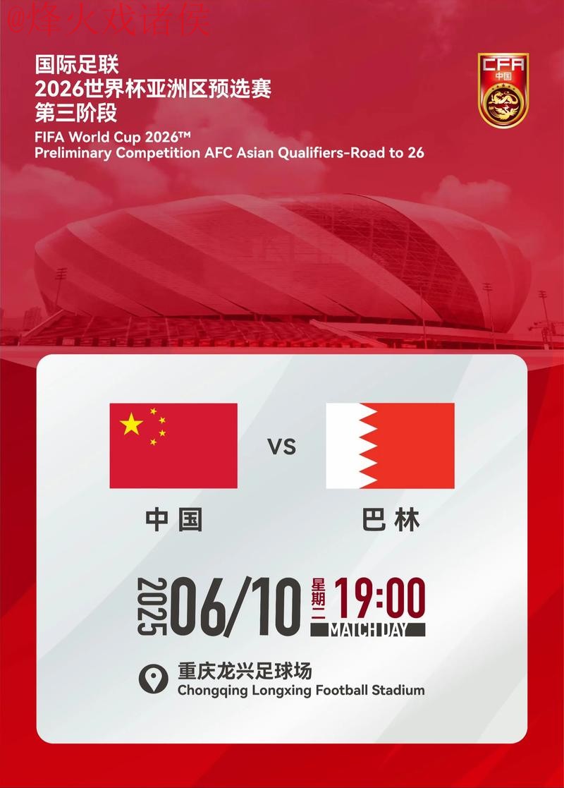 2026世界杯比分开户最佳 2026世界杯比分开户最佳