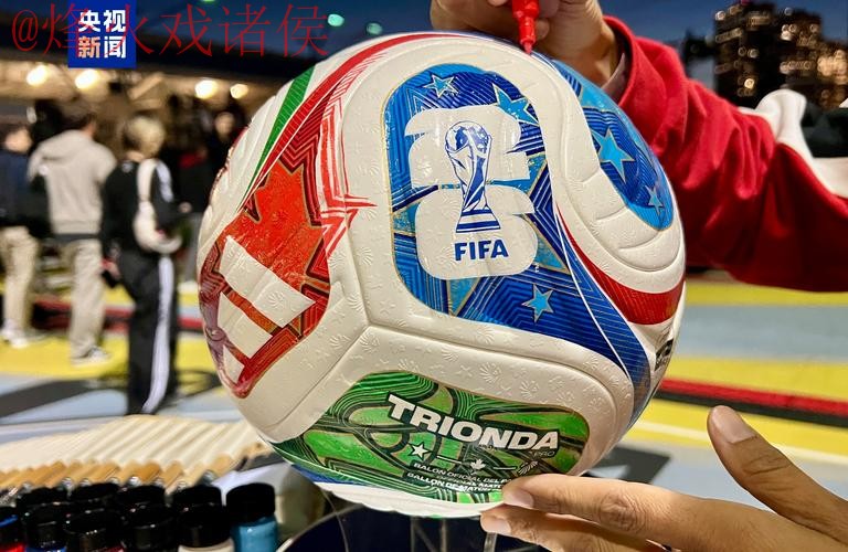 2026世界杯买球排行最佳 2026世界杯买球排行最佳