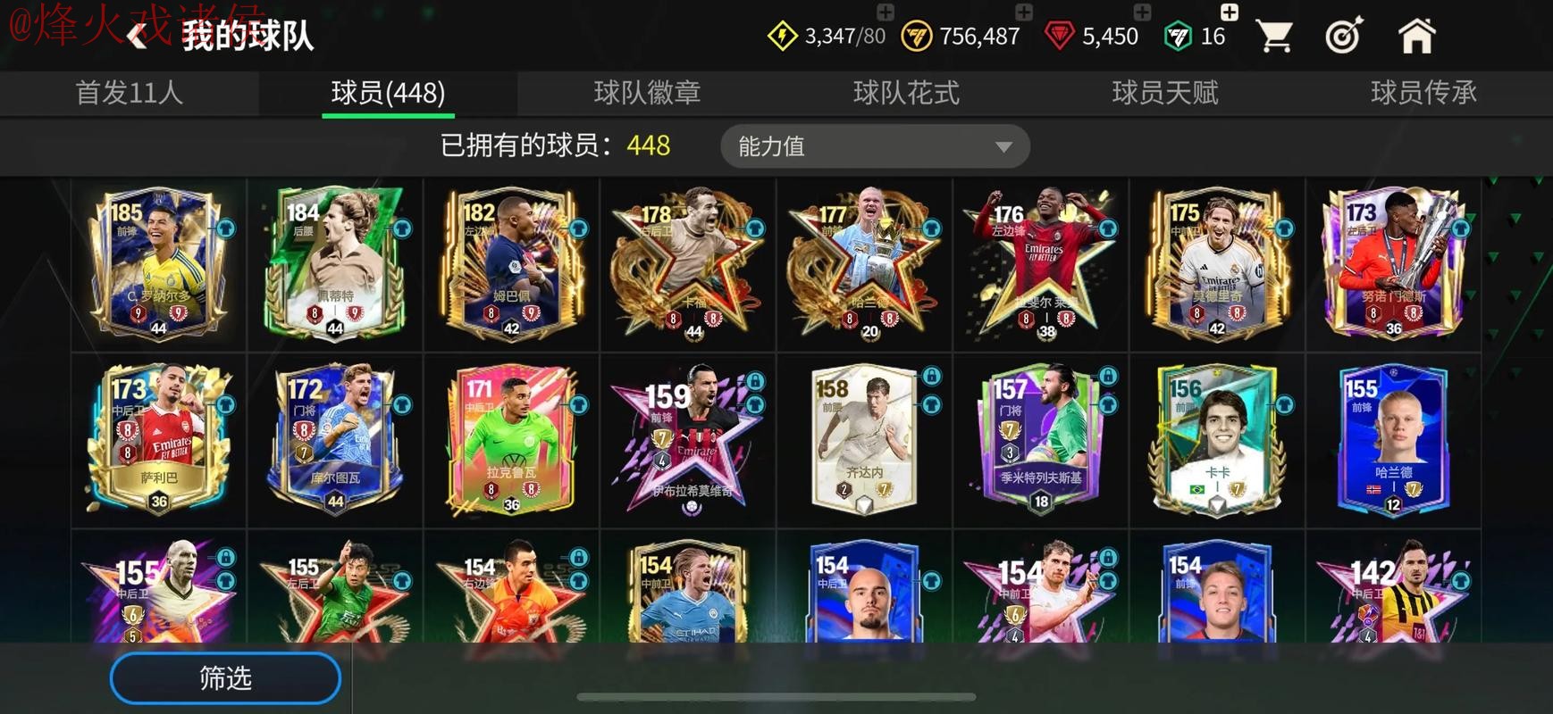 世界杯买球软件最佳